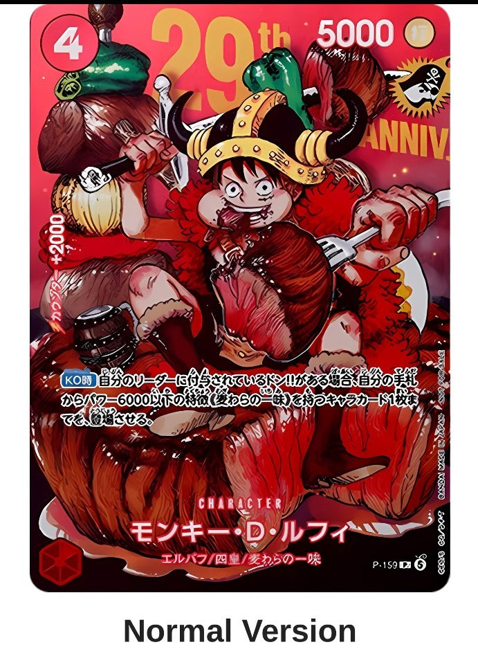 One Piece Singles – PlayVault.ae