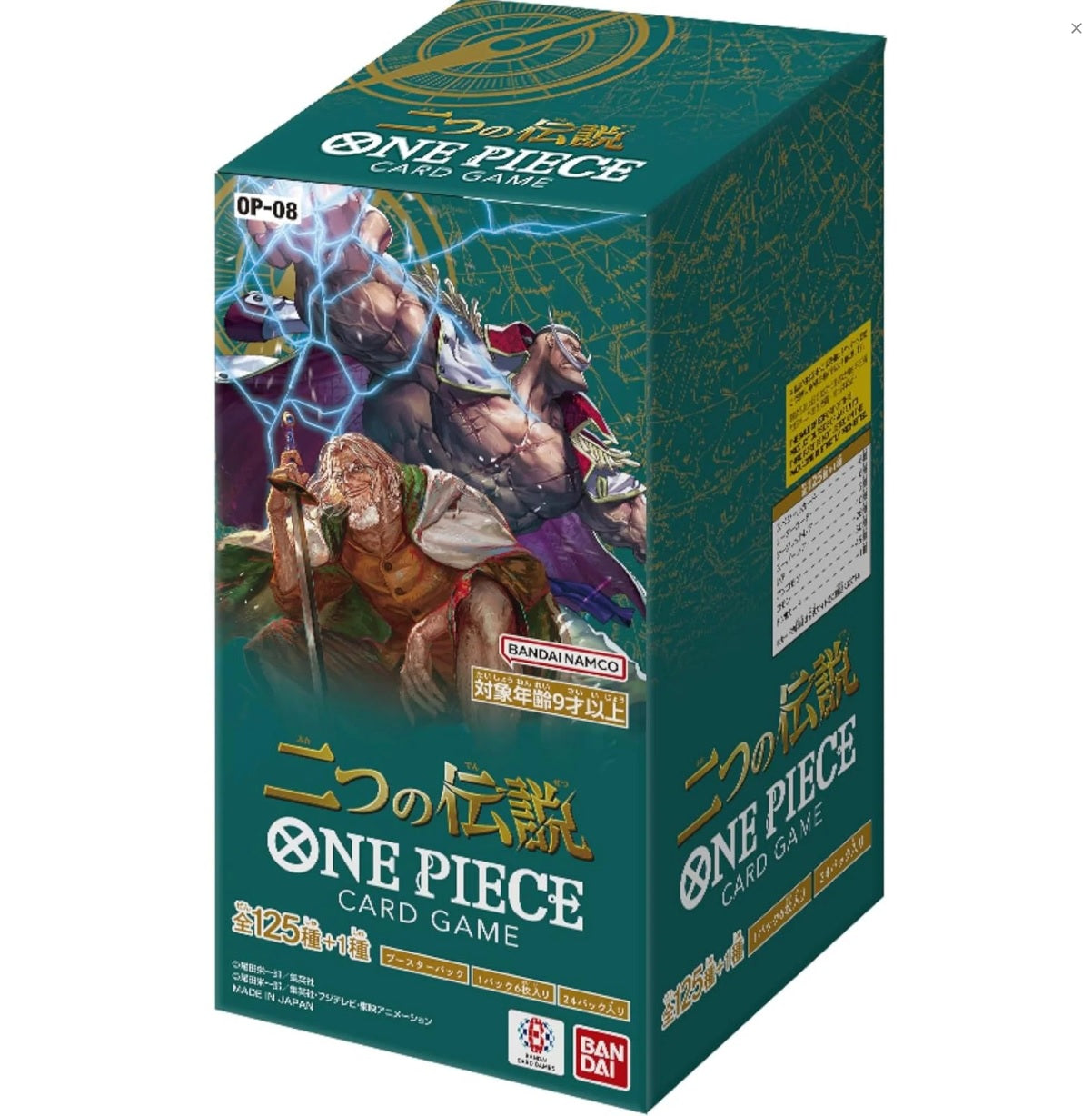 OP-08 Japanese Booster Box