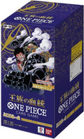 One Piece – OP-10 “Royal Blood” Japanese Booster Box