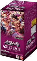 One Piece – OP-11 “A Fist of Divine Speed” Japanese Booster Box