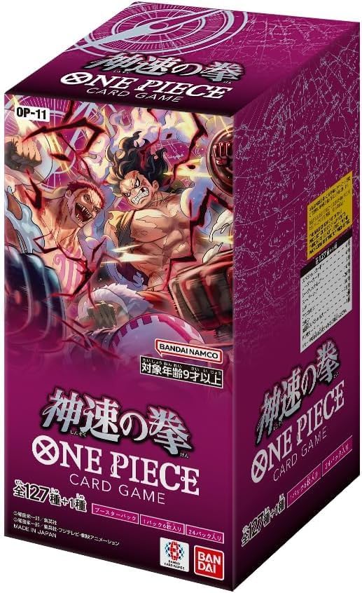 One Piece – OP-11 “A Fist of Divine Speed” Japanese Booster Box