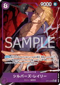 OP13-066 Silvers Rayleigh Alt Art