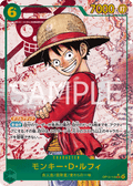 OP13-118 Red Luffy Japanese