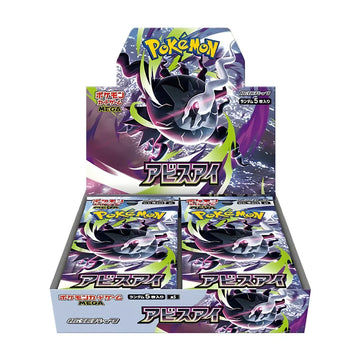 Abyss Eye M5 Japanese Pokemon TCG booster box with Mega Darkrai ex, factory sealed — PlayVault UAE