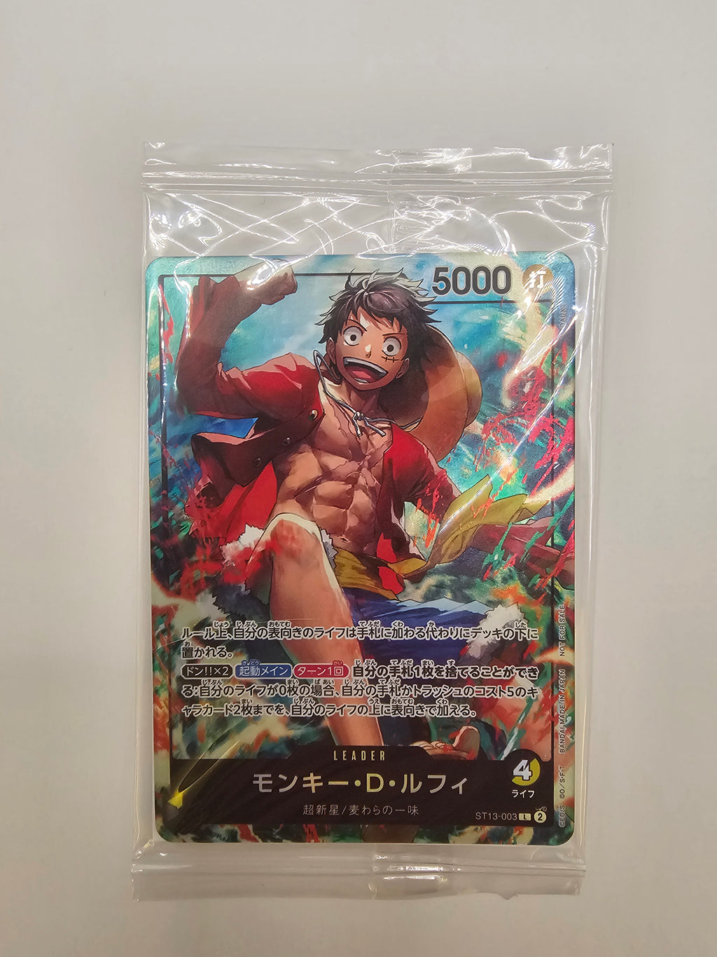 One Piece ST13 7-Eleven Promo card set of 3 Japanese