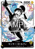 ST29-001 Luffy Alt Leader