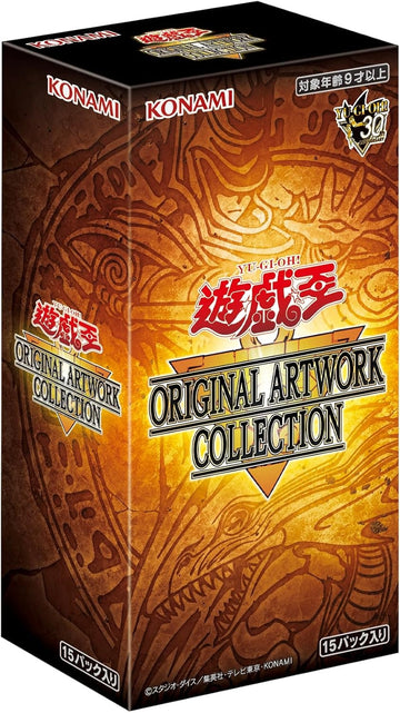 [Pre-Order 14th October]Yu-Gi-Oh! ORIGINAL ARTWORK COLLECTION Japanese
