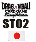 Dragon Ball Fusion World Story Booster 2 ST02 - Japanese - Full case