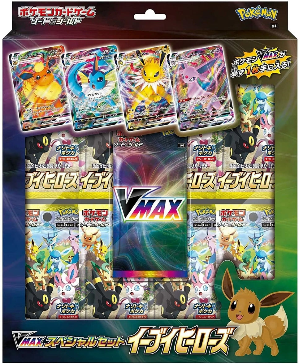 Eevee Heroes VMax Special Set Japanese