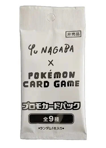 Yu Nagaba x Pokémon Promo Booster Pack