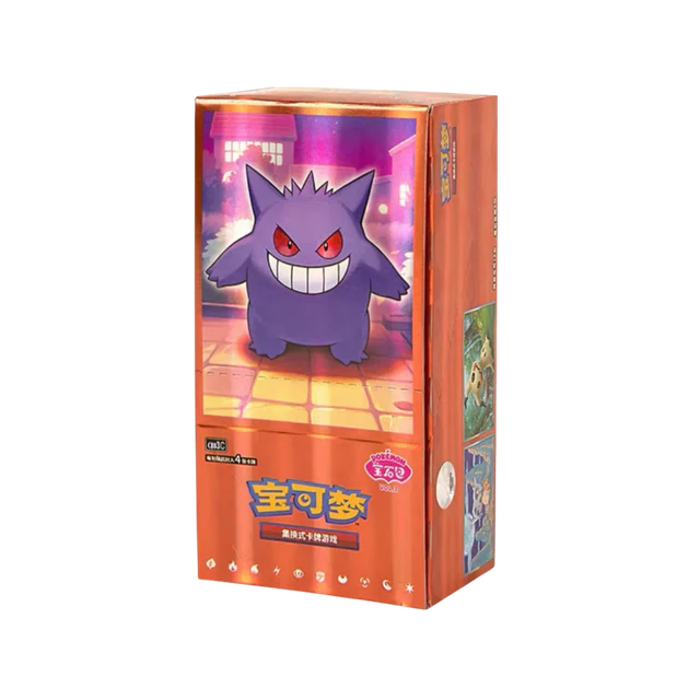 Chinese Pokemon Booster Box PlayVault.ae Chinese Pokemon Booster Box PlayVault.ae