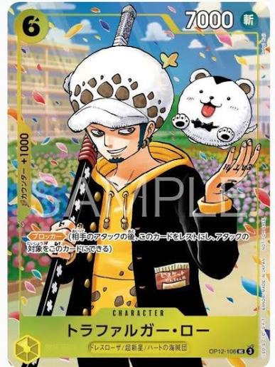 One Piece Gakuen Vol. 10 manga with One Piece Card Game Law promo (OP12-106) — PlayVault UAE