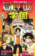 One Piece Gakuen Vol. 10 (Japanese) with exclusive Trafalgar Law OP12-106 promo card — PlayVault UAE