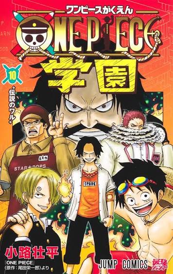 One Piece Gakuen Vol. 10 (Japanese) with exclusive Trafalgar Law OP12-106 promo card — PlayVault UAE