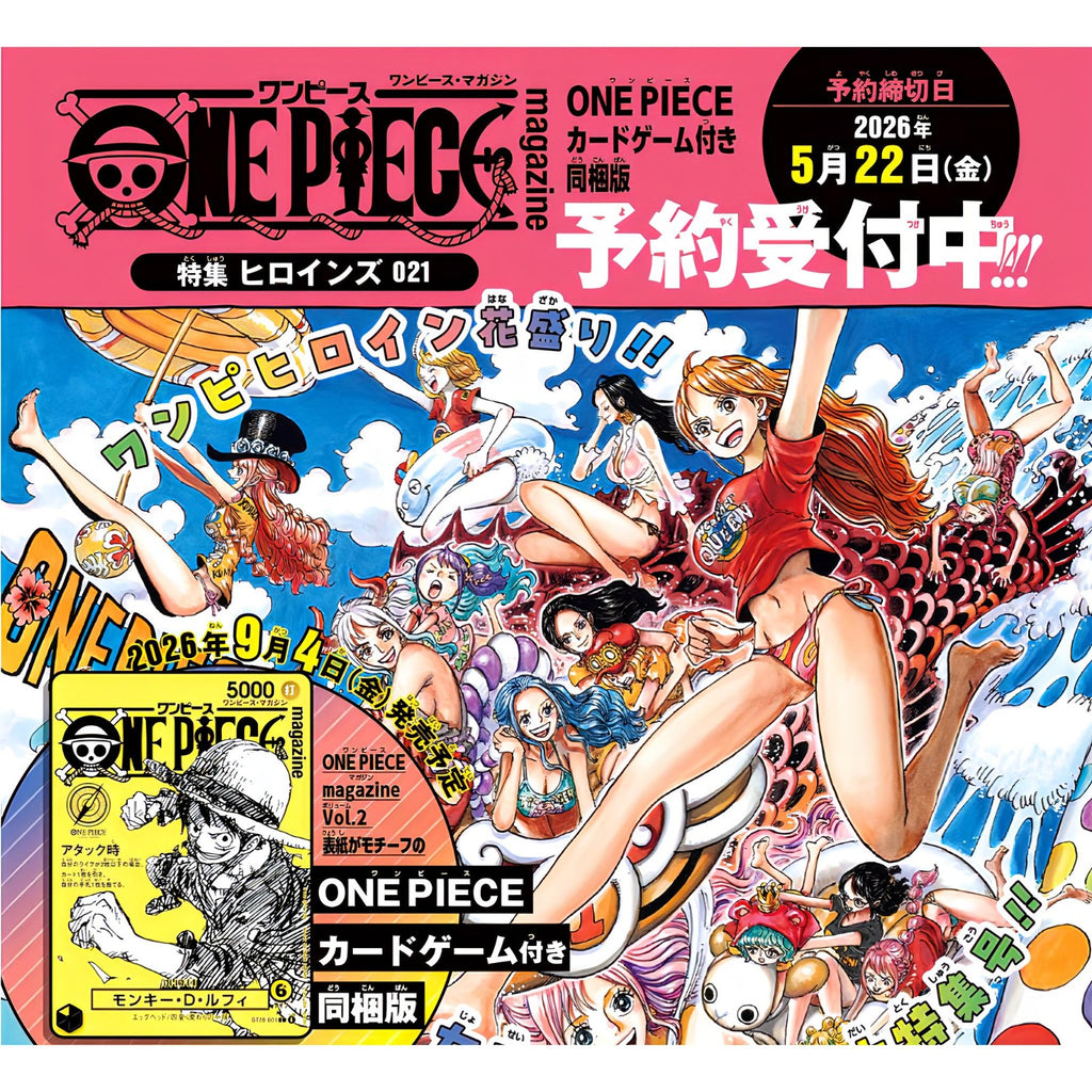 Preorder Luffy Yellow Magazine Promo ST29-001 - CARD ONLY