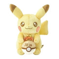 Pokemon Center 30th Anniversary Sparkling Pikapika Pikachu Plush Toy