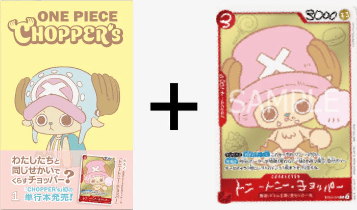 Chopper’s – Volume 1 (Japanese Manga) + Promo Card