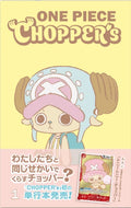 Chopper’s – Volume 1 (Japanese Manga) + Promo Card