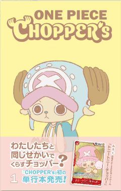 Chopper's Vol.1 Japanese Manga + One Piece Promo Card – PlayVault.ae