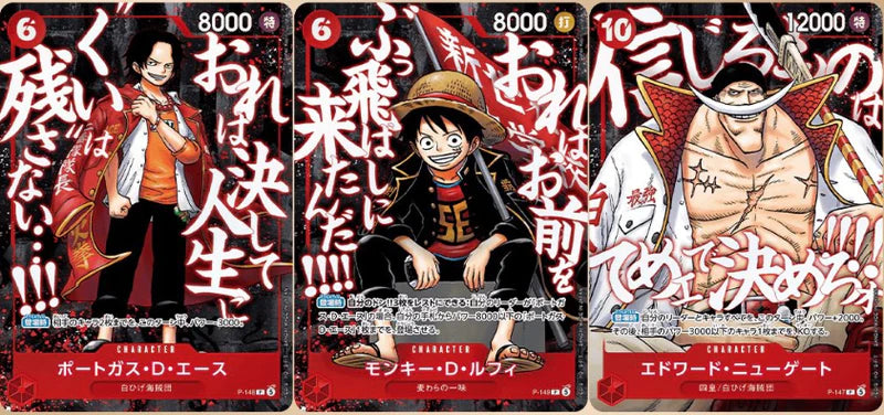Preorder Combo: Luffy Yellow Magazine Promo ST29-001 - CARD ONLY + “Summit War Power Pack” (Saikyo Jump Limited) - 3 card Promo Pack