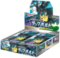 Tag Bolt Booster Box