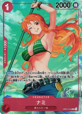 OP01-016 Nami Alt Art