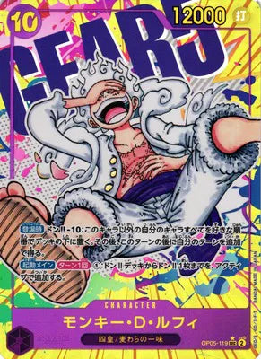 OP05-119 Monkey.D.Luffy Alt Art