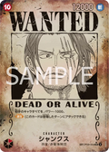 One Piece Card Game Shanks OP09-004 Wanted Poster, Japanese single — PlayVault UAE