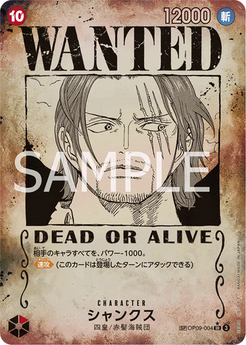 One Piece Card Game Shanks OP09-004 Wanted Poster, Japanese single — PlayVault UAE