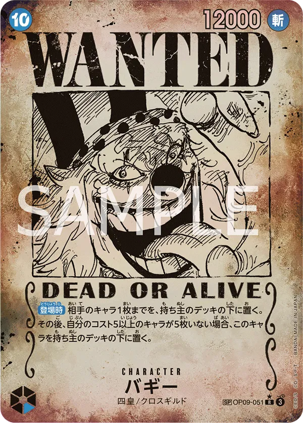 One Piece Card Game Buggy OP09-051 SP Wanted Poster, Japanese single — PlayVault UAE