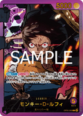 OP05-060 Monkey.D.LUffy JP Gold - white dot