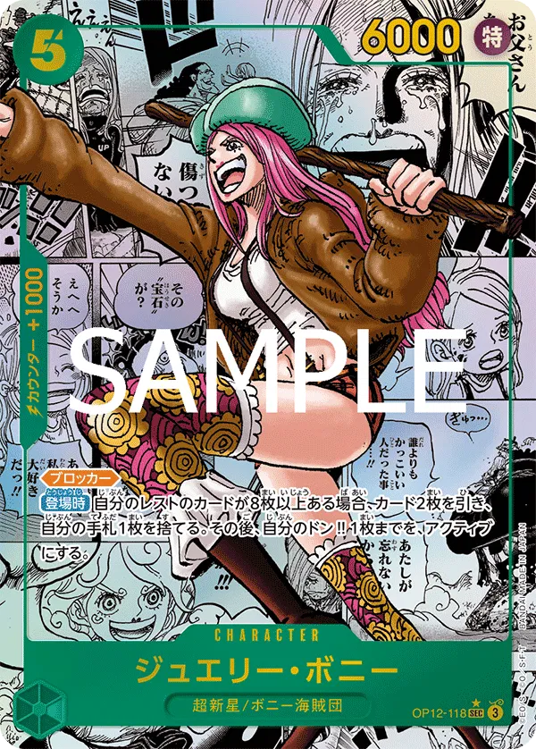 OP12-118 Jewelry Bonney Manga