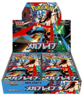 Mega Brave Booster Box