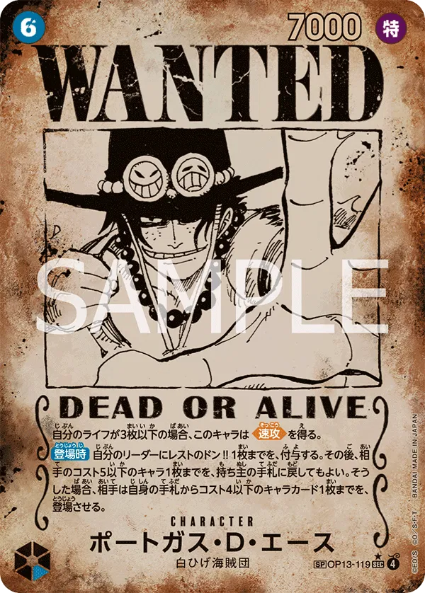 Portgas D. Ace SP Wanted Poster OP13-119 (JP) | PlayVault UAE
