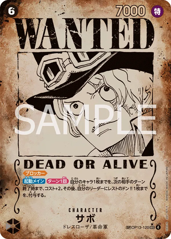 One Piece Card Game Sabo OP13-120 SP Wanted Poster, Japanese single — PlayVault UAE