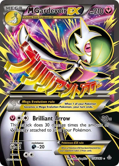 Primal Clash M Gardevoir EX 156 - LP - MP