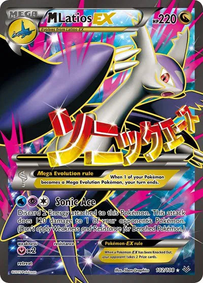 Roaring Skies M LAtios EX 102 - LP