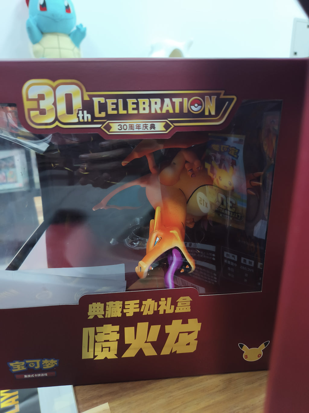 30th Anniversary Charizard Premium Figure Gift Box Chinese - damaged box