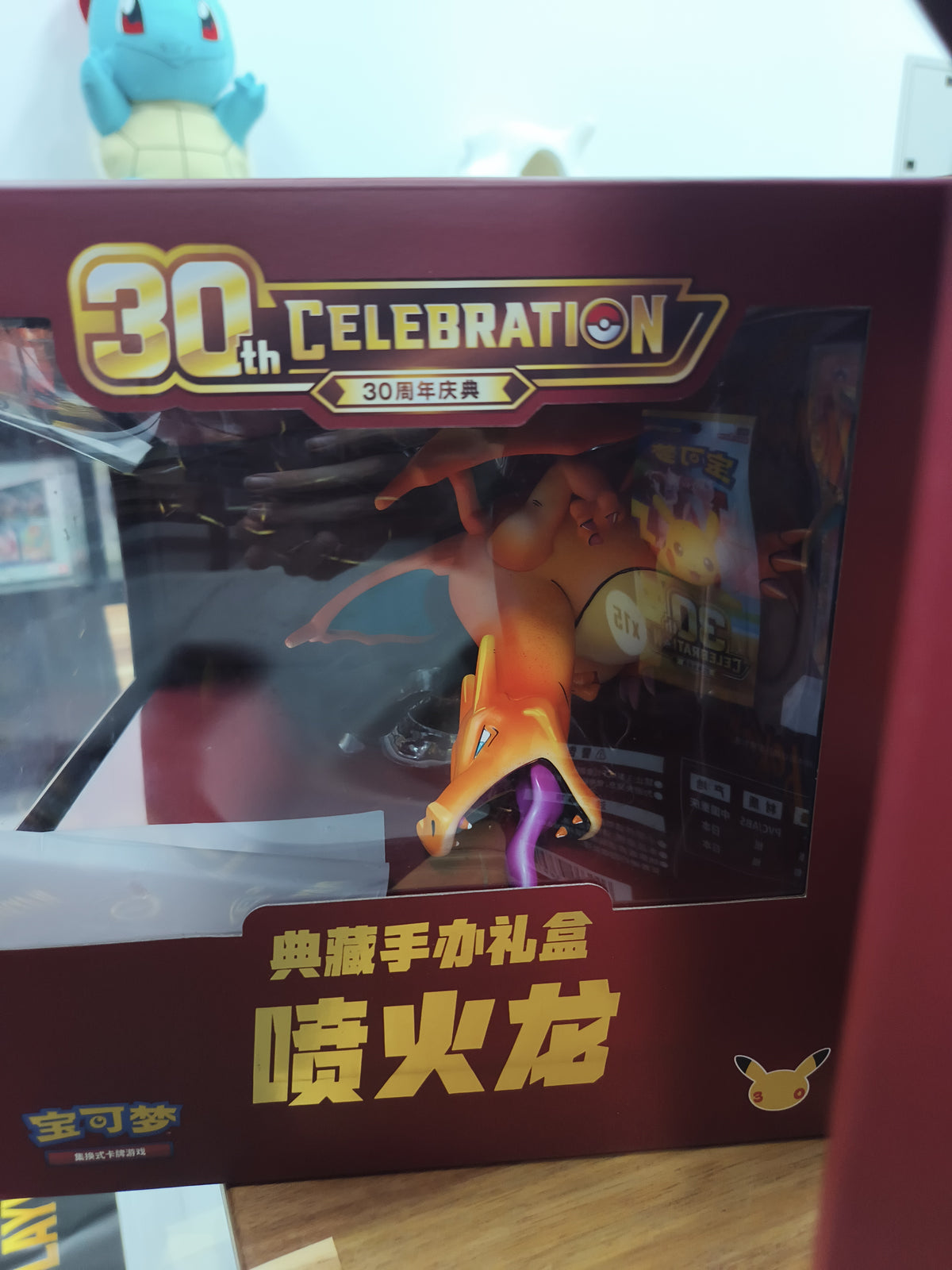 30th Anniversary Charizard Premium Figure Gift Box Chinese - damaged box