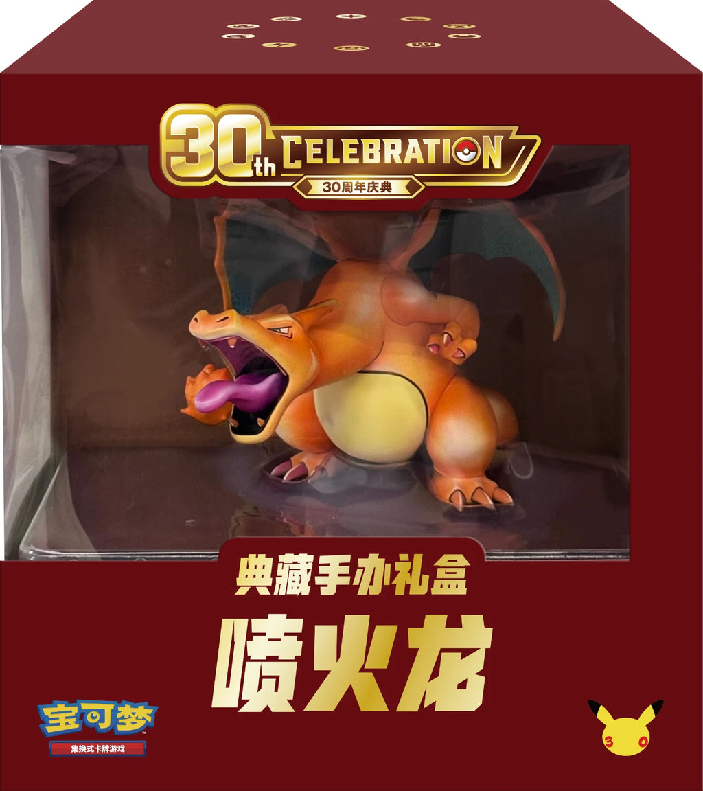 Pokémon TCG 30th Celebration Charizard Premium Figure Gift Box product photo — PlayVault UAE
