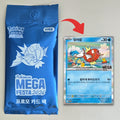 Magikarp promo 040/M-P, Pokemon MEGA FESTA 2026 Korea event exclusive, sealed — PlayVault UAE