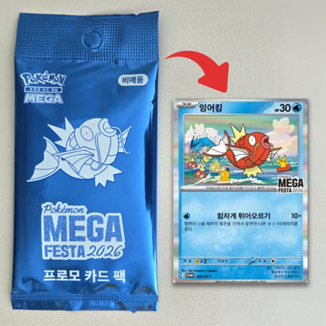 Magikarp promo 040/M-P, Pokemon MEGA FESTA 2026 Korea event exclusive, sealed — PlayVault UAE