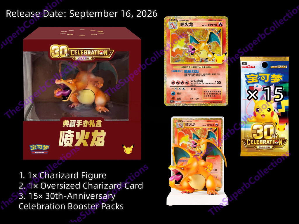 Pokémon TCG 30th Celebration Charizard Premium Figure Gift Box, factory sealed — PlayVault UAE