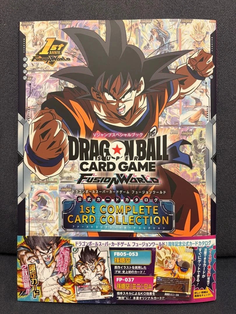 DRAGON BALL Card Game Fusion World 1st COMPLETE CARD Collection