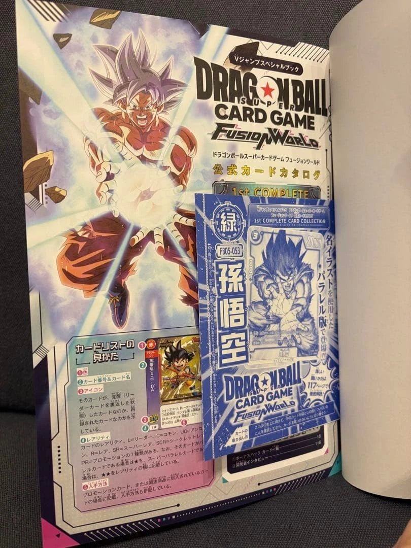DRAGON BALL Card Game Fusion World 1st COMPLETE CARD Collection
