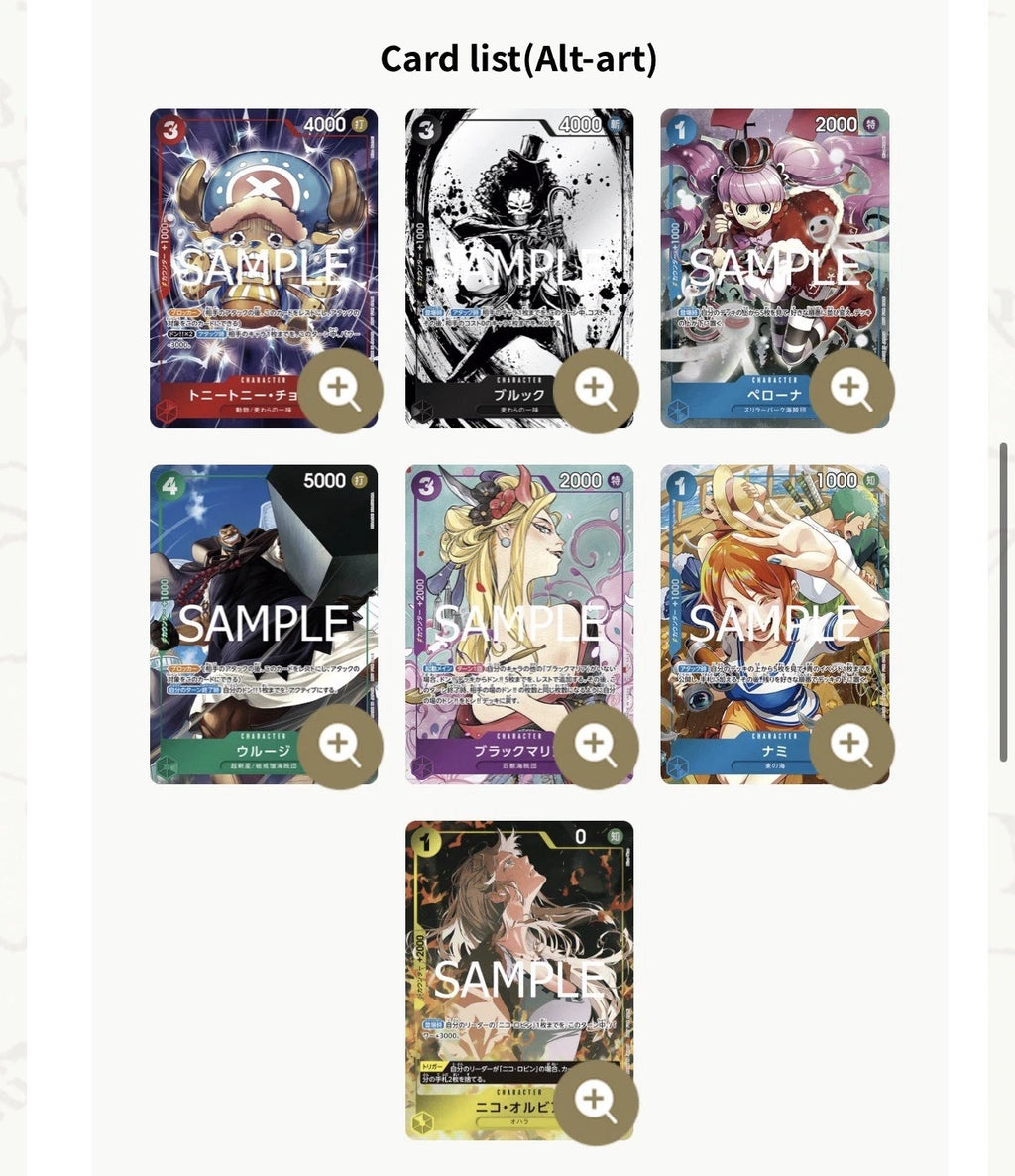One Piece Let's Get Started Campaign SEALED PROMO PACK JPN