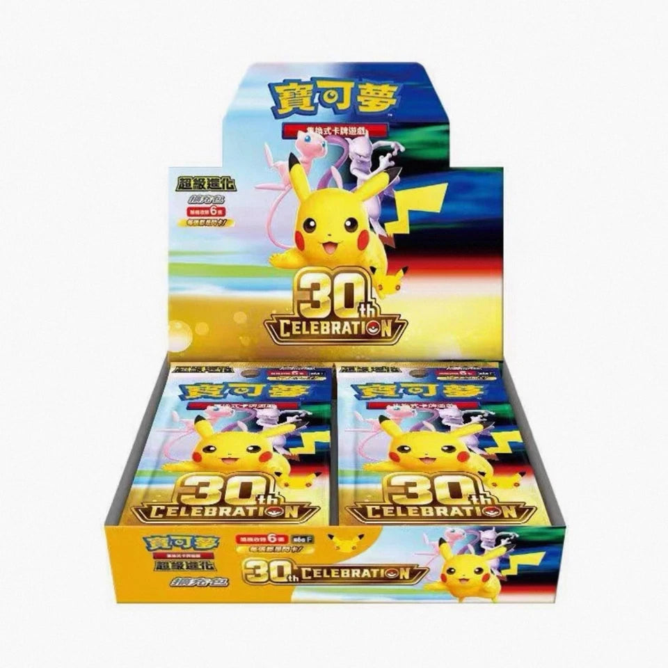 Pokémon TCG 30th Celebration Booster Box (Chinese), factory sealed — PlayVault UAE