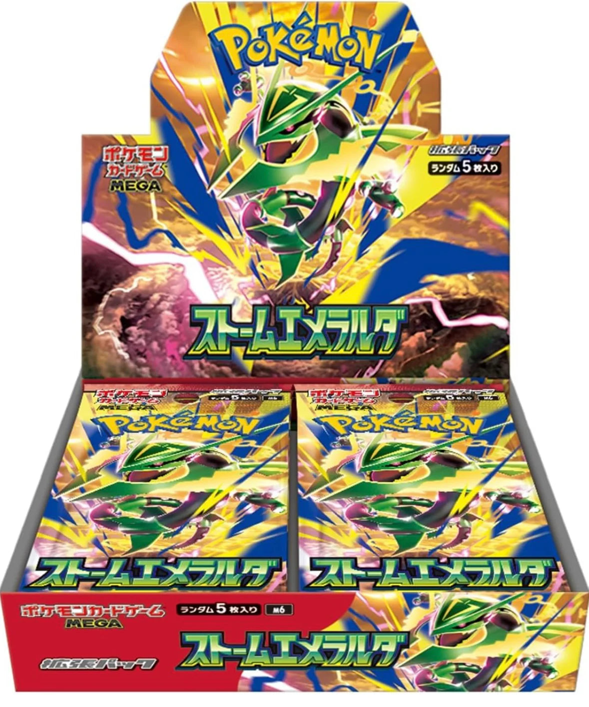 pokemon booster box uae Storm Emeralda (M6) Preorder – Japanese – Wand of Orcus MTG OPTION:INFERNO X core set 2021
